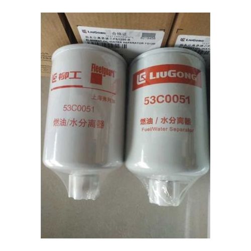 Water Separator, P/N 53C0051 Model LiuGong ZL50CN For Wheel Loader